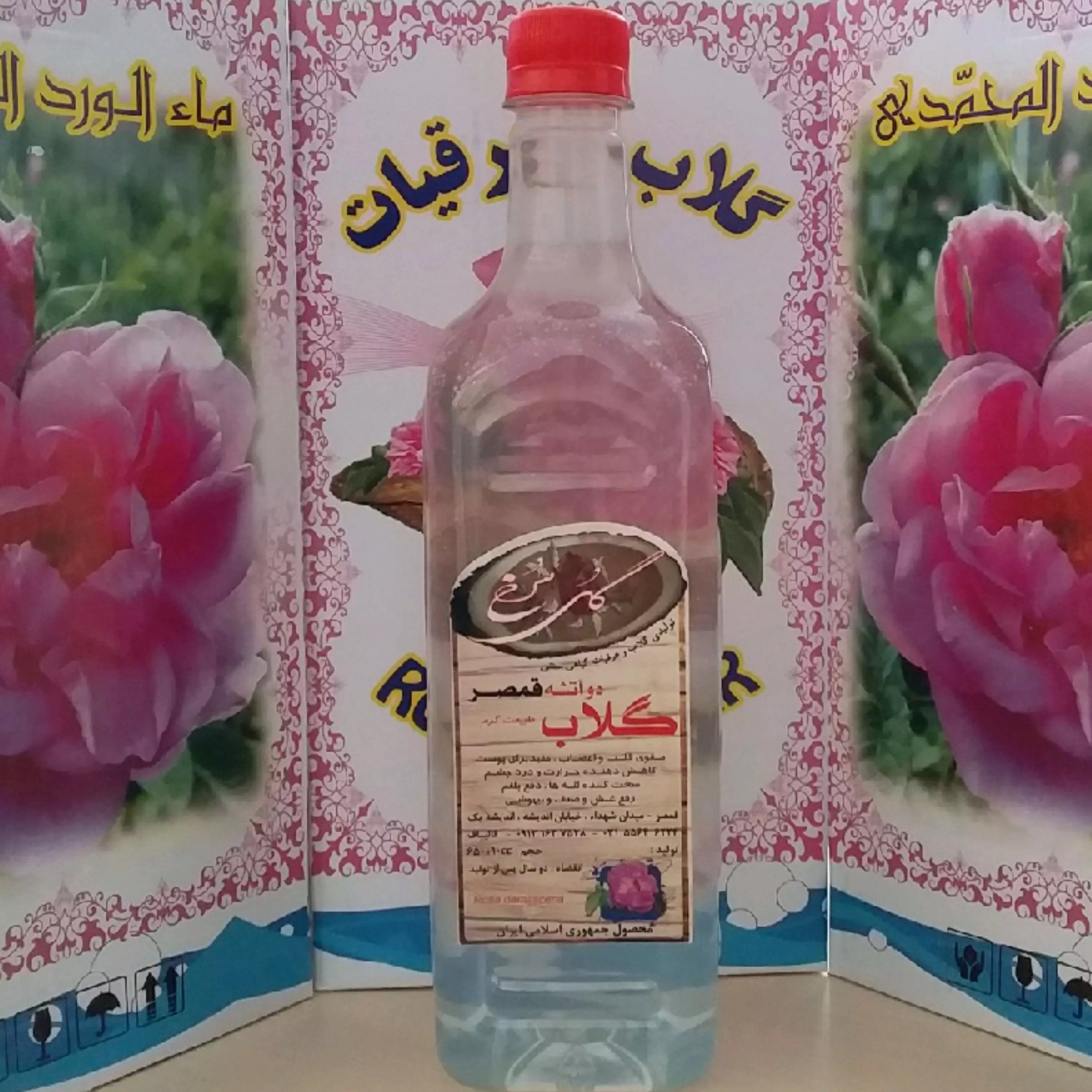 گلاب قمصر کاشان (گلاب عیار 60) (گلاب 750 عدد گل) (گلاب دو آتشه) بیست لیتر با کیفیت خاص و تولید سنتی (قیمت عمده فروشی) ارسال رایگان فقط با باربری