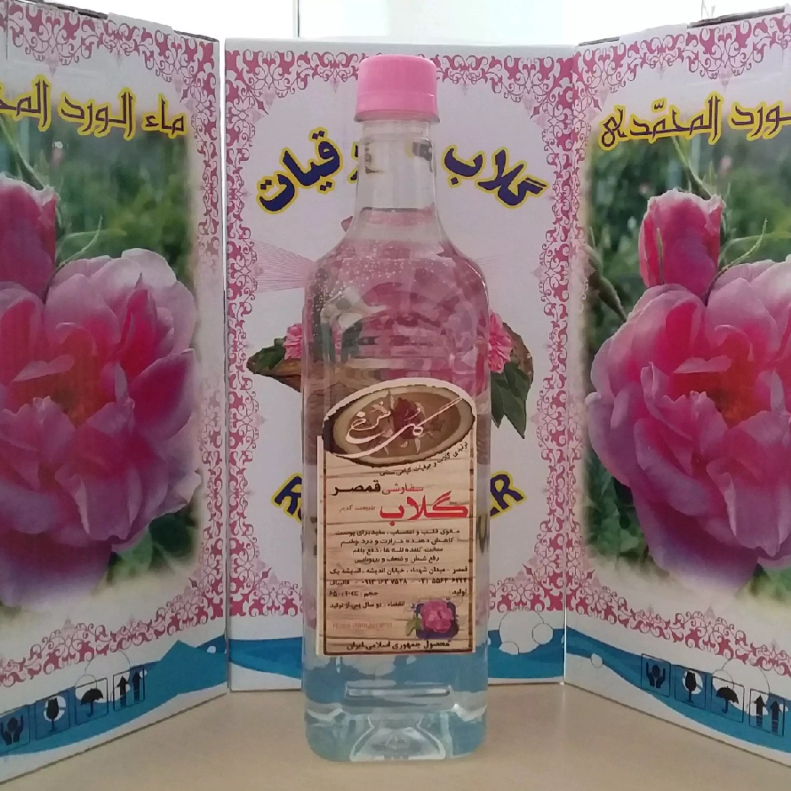 گلاب قمصر کاشان (گلاب عیار 40) (گلاب 500 عدد گل) (گلاب دو آتشه) (گلاب یک به یک) بیست لیتر با کیفیت خاص و تولید سنتی (قیمت عمده فروشی) ارسال رایگان فقط با باربری